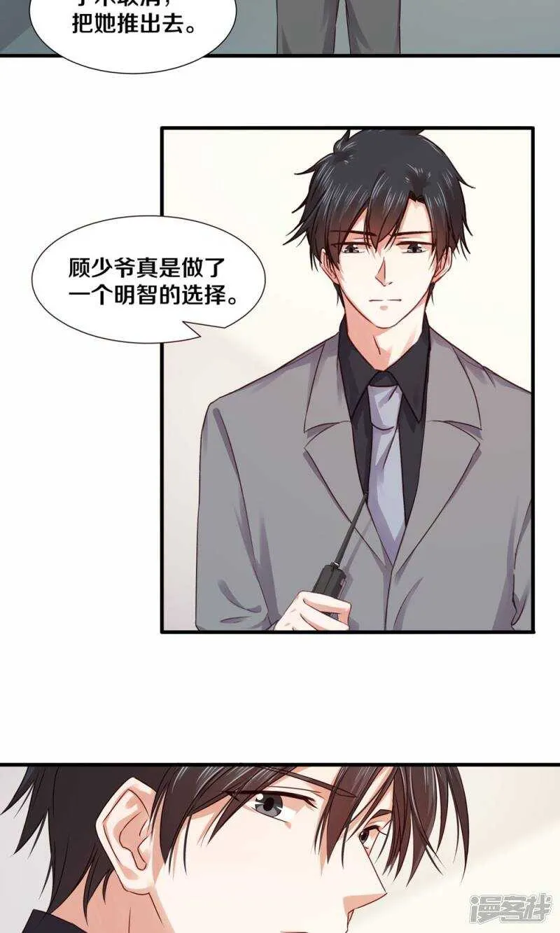 175 不要让她再失望了 第8页