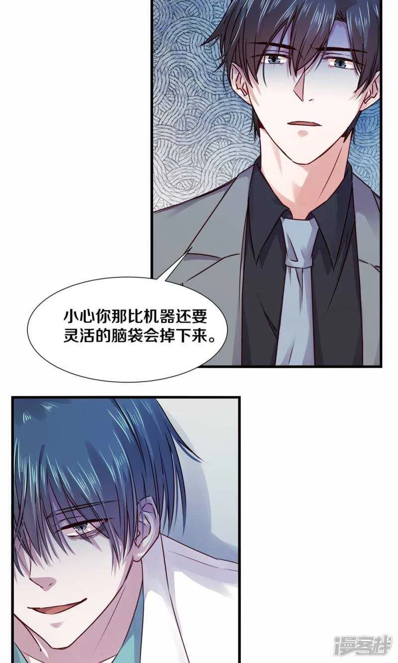 175 不要让她再失望了 第13页