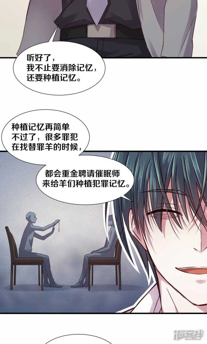 175 不要让她再失望了 第15页