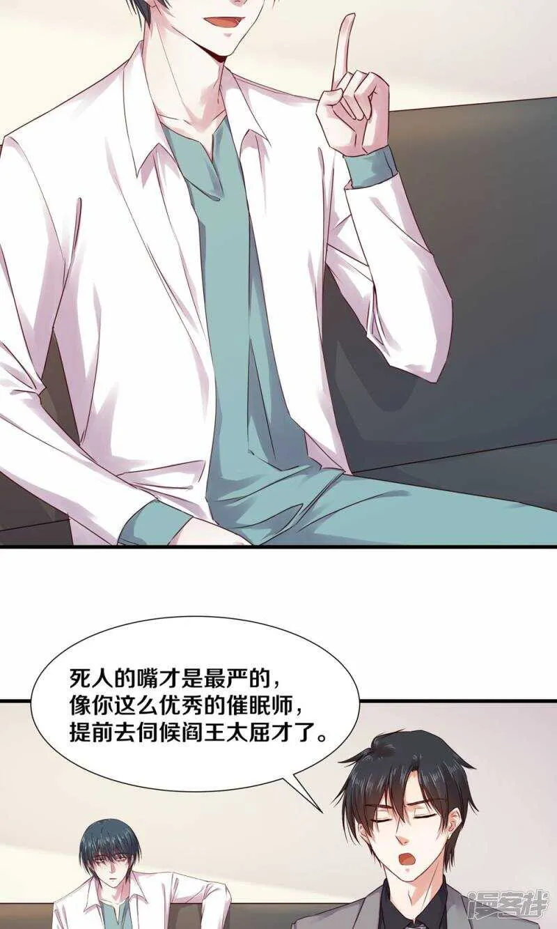 175 不要让她再失望了 第17页