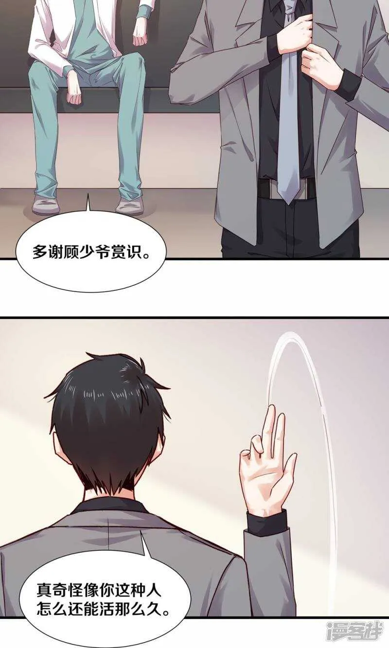 175 不要让她再失望了 第18页