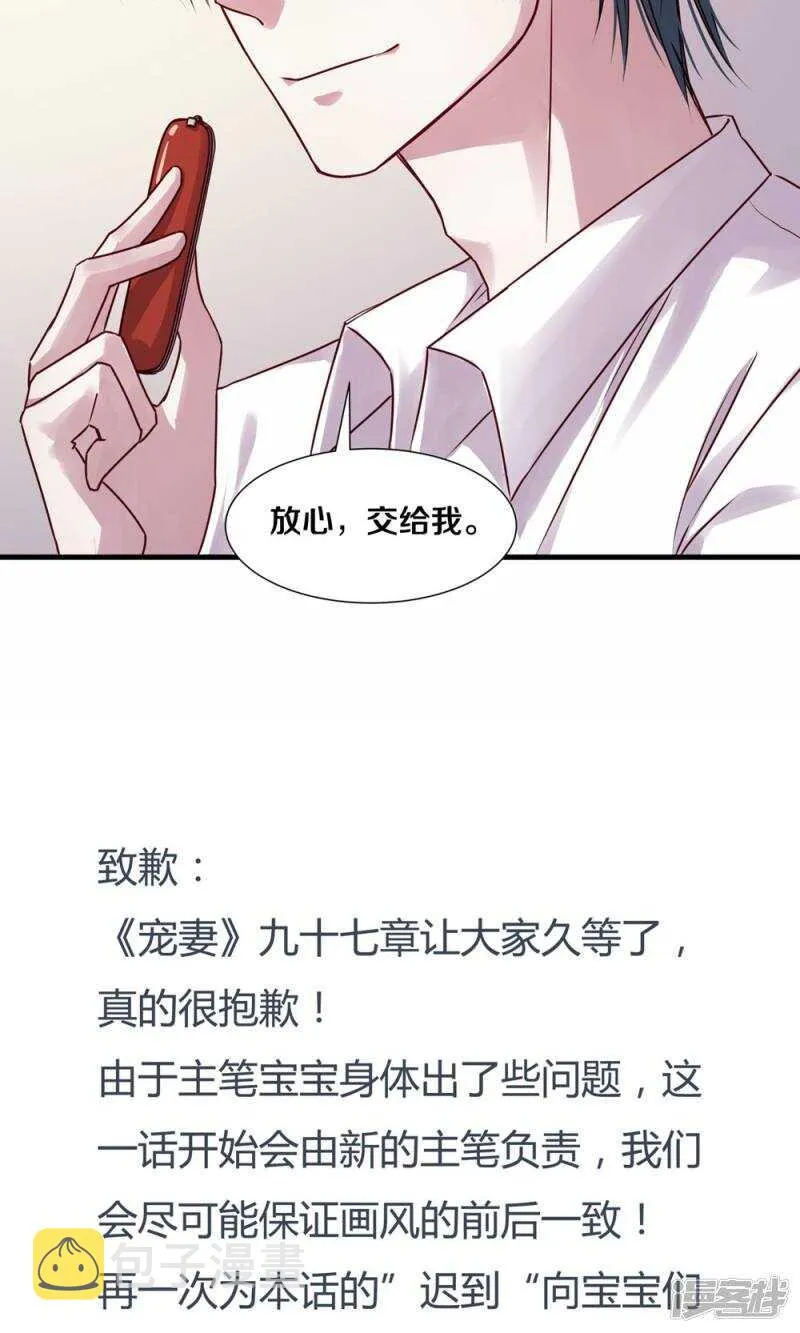 175 不要让她再失望了 第20页