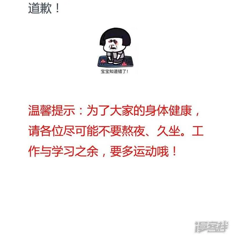 175 不要让她再失望了 第21页