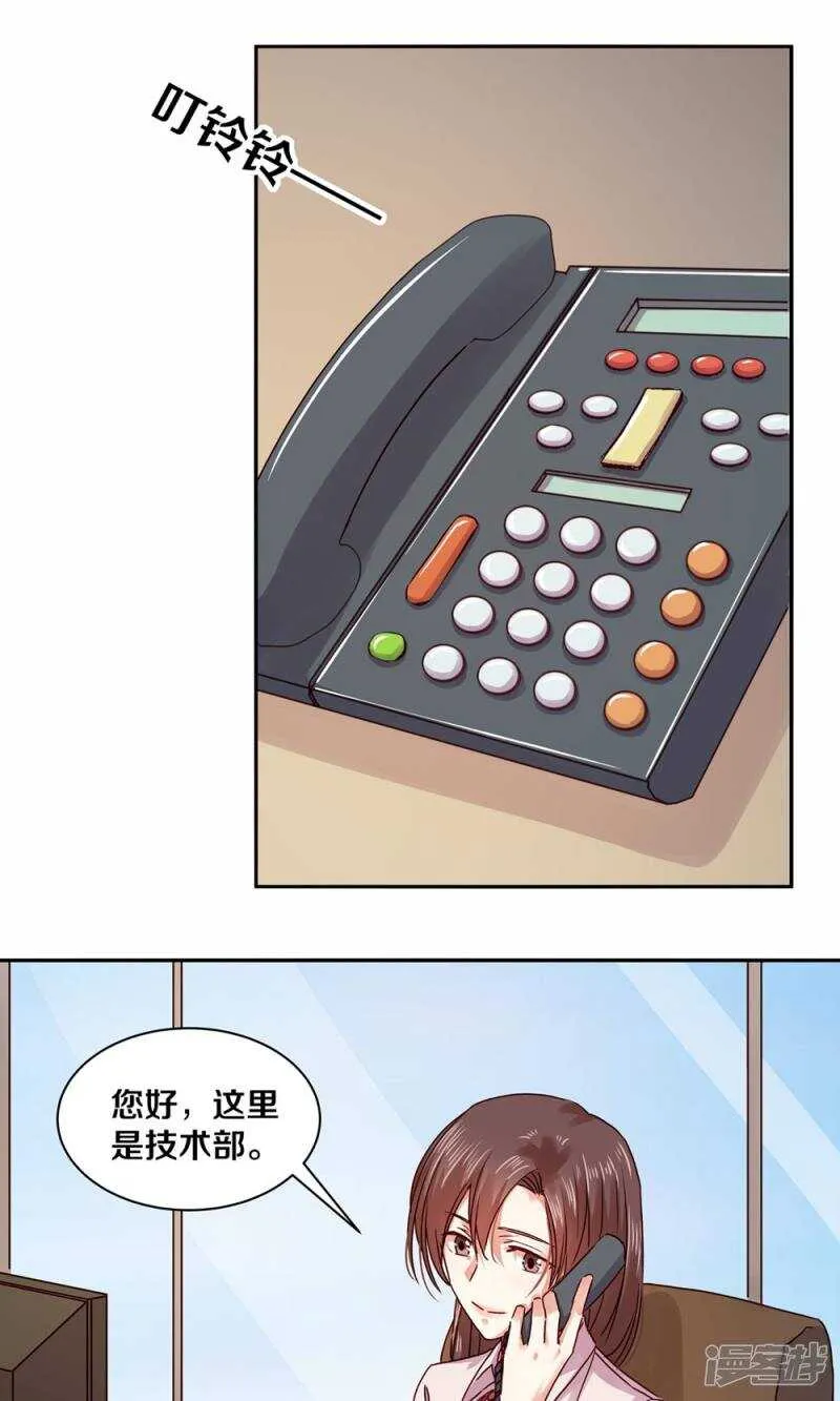 173 这里属于你 第2页