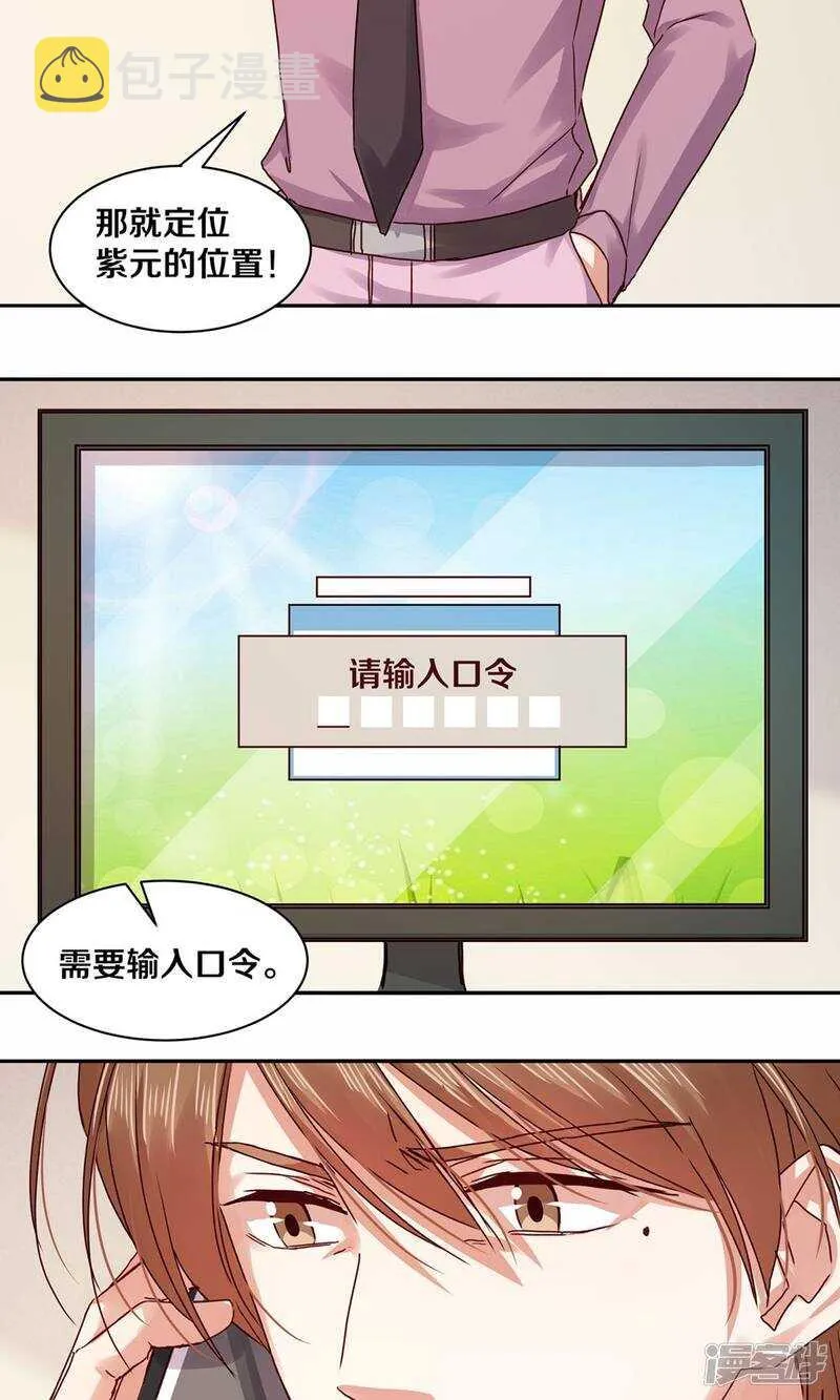 173 这里属于你 第4页