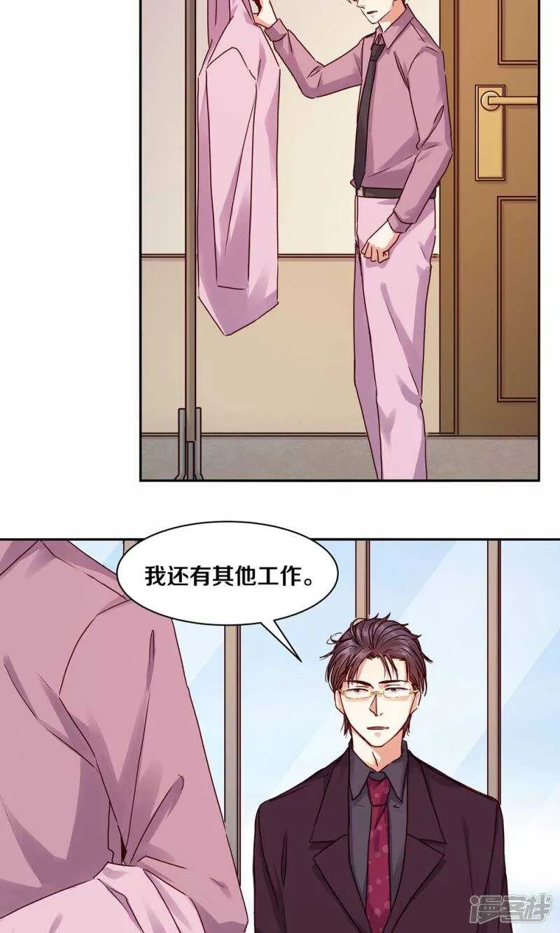 173 这里属于你 第6页