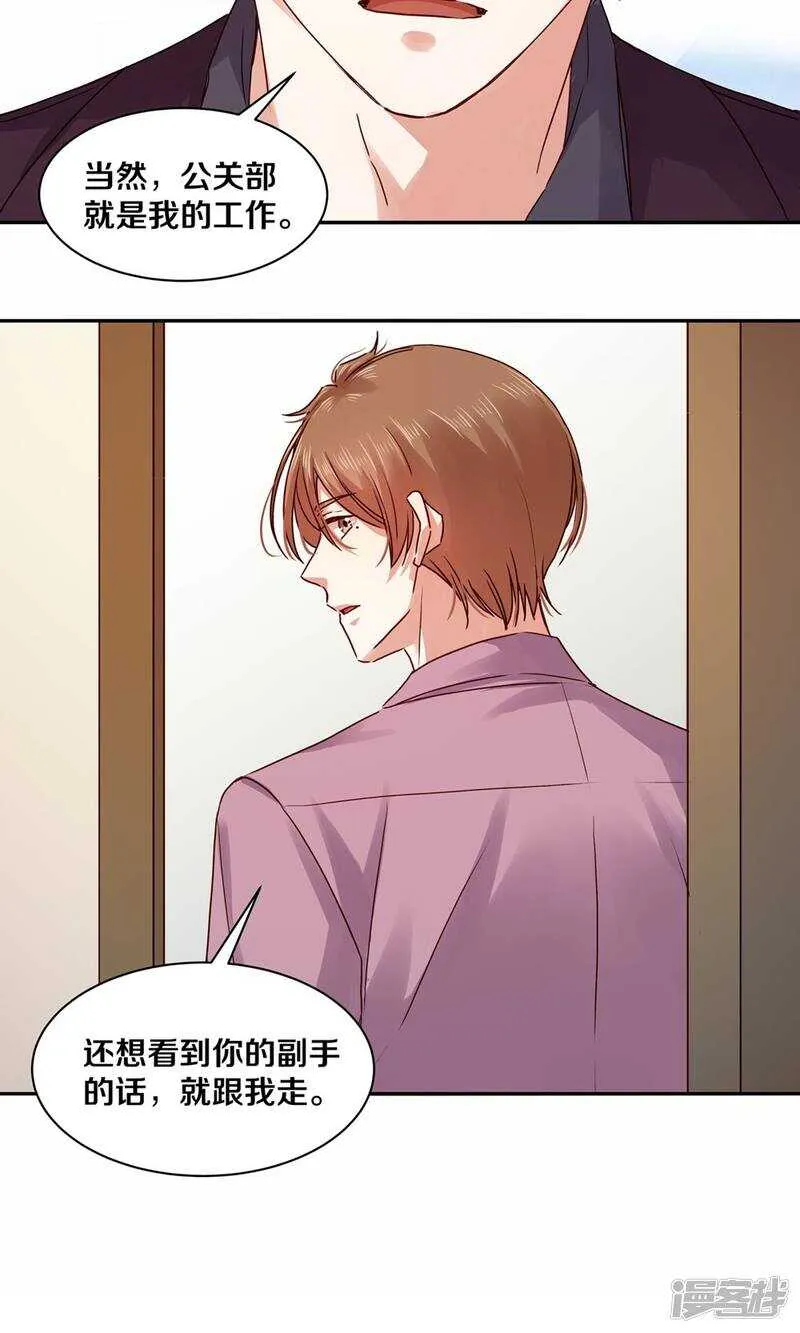 173 这里属于你 第8页