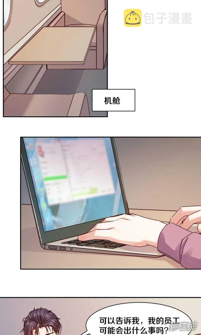 173 这里属于你 第11页