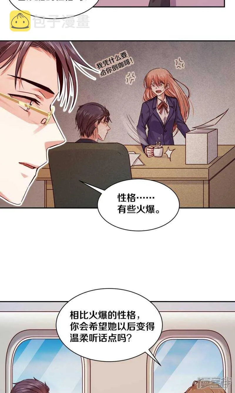 173 这里属于你 第15页