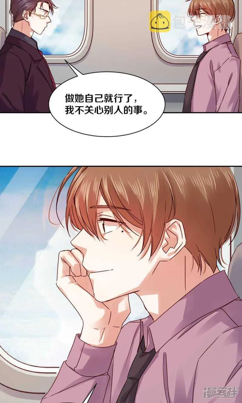 173 这里属于你 第16页