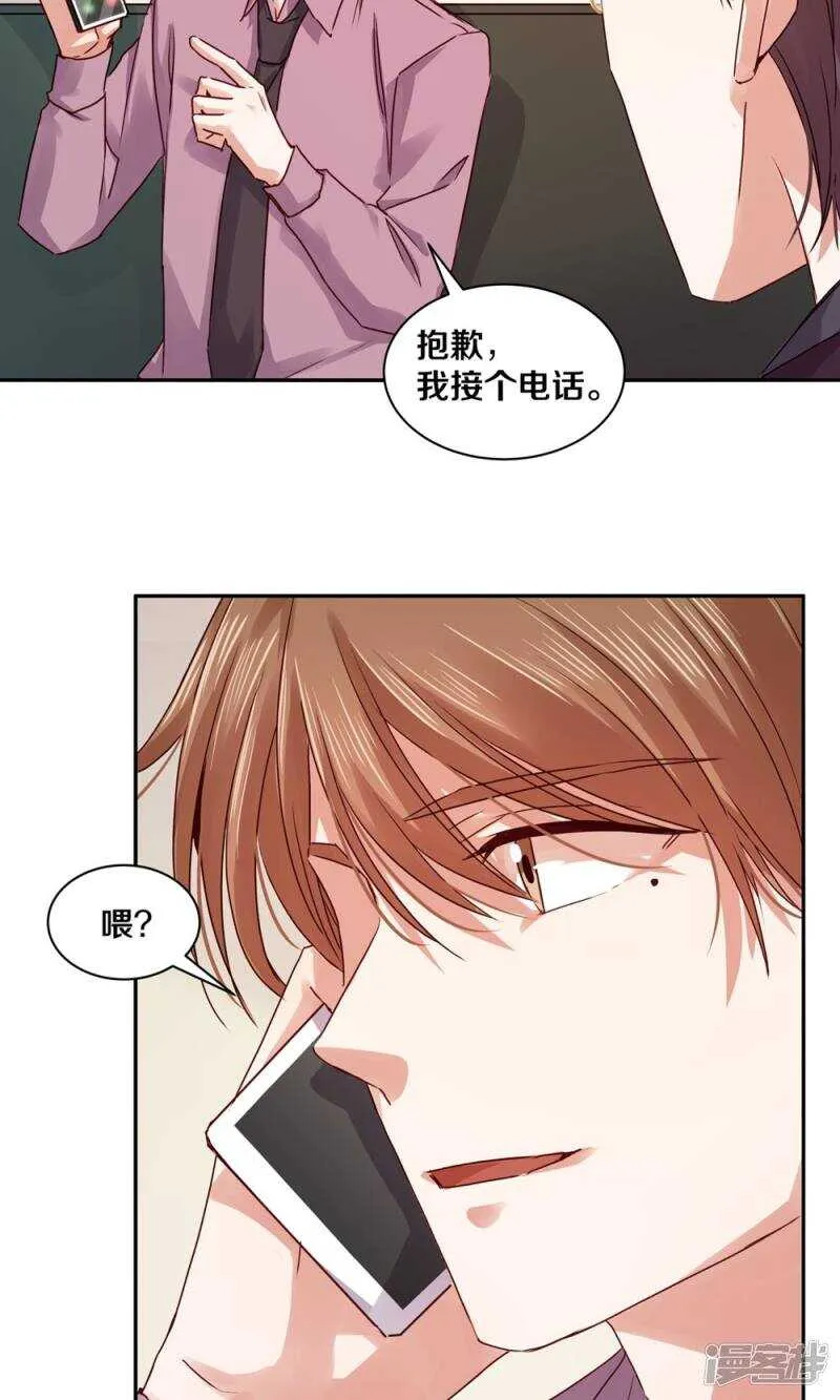 172 我是支撑你活下去的人 第21页