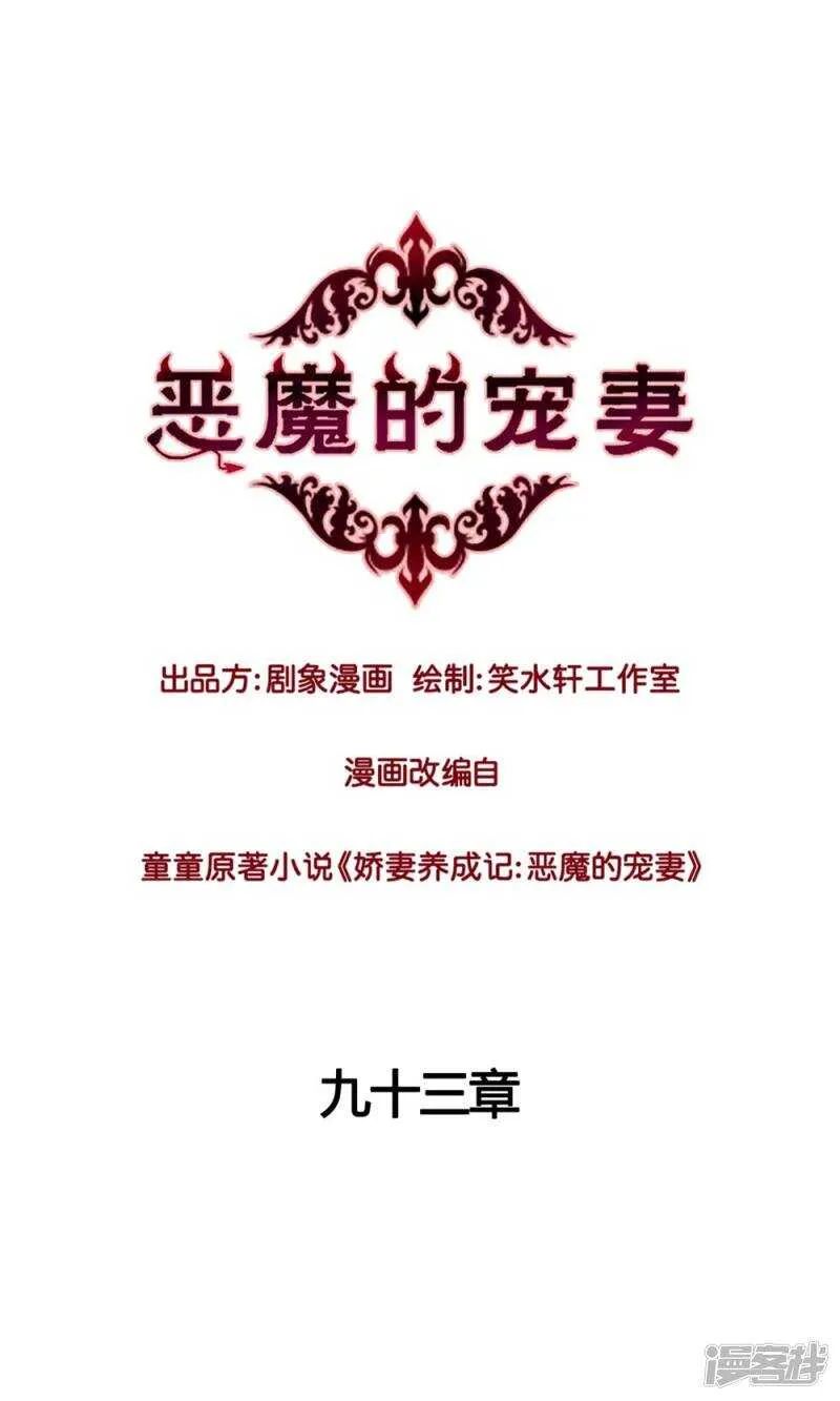 171 这一次你没有选择 第1页