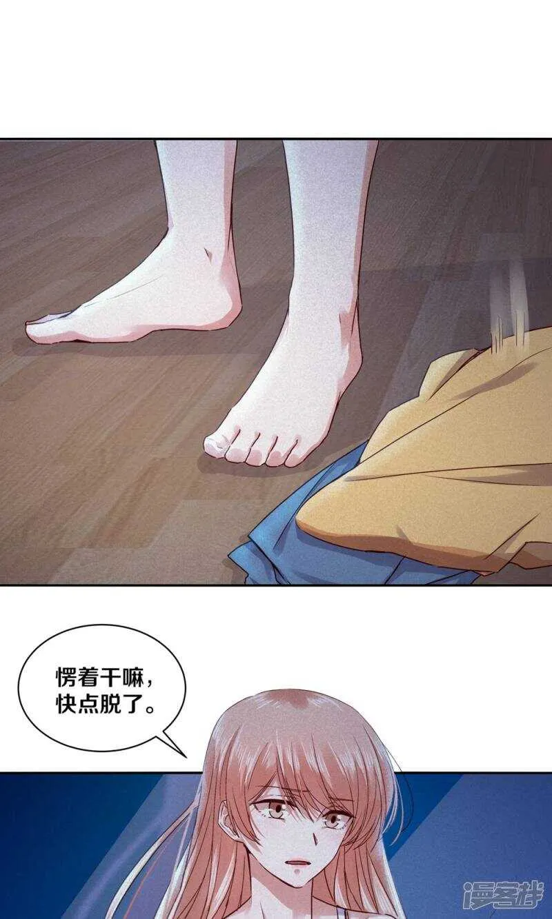171 这一次你没有选择 第2页