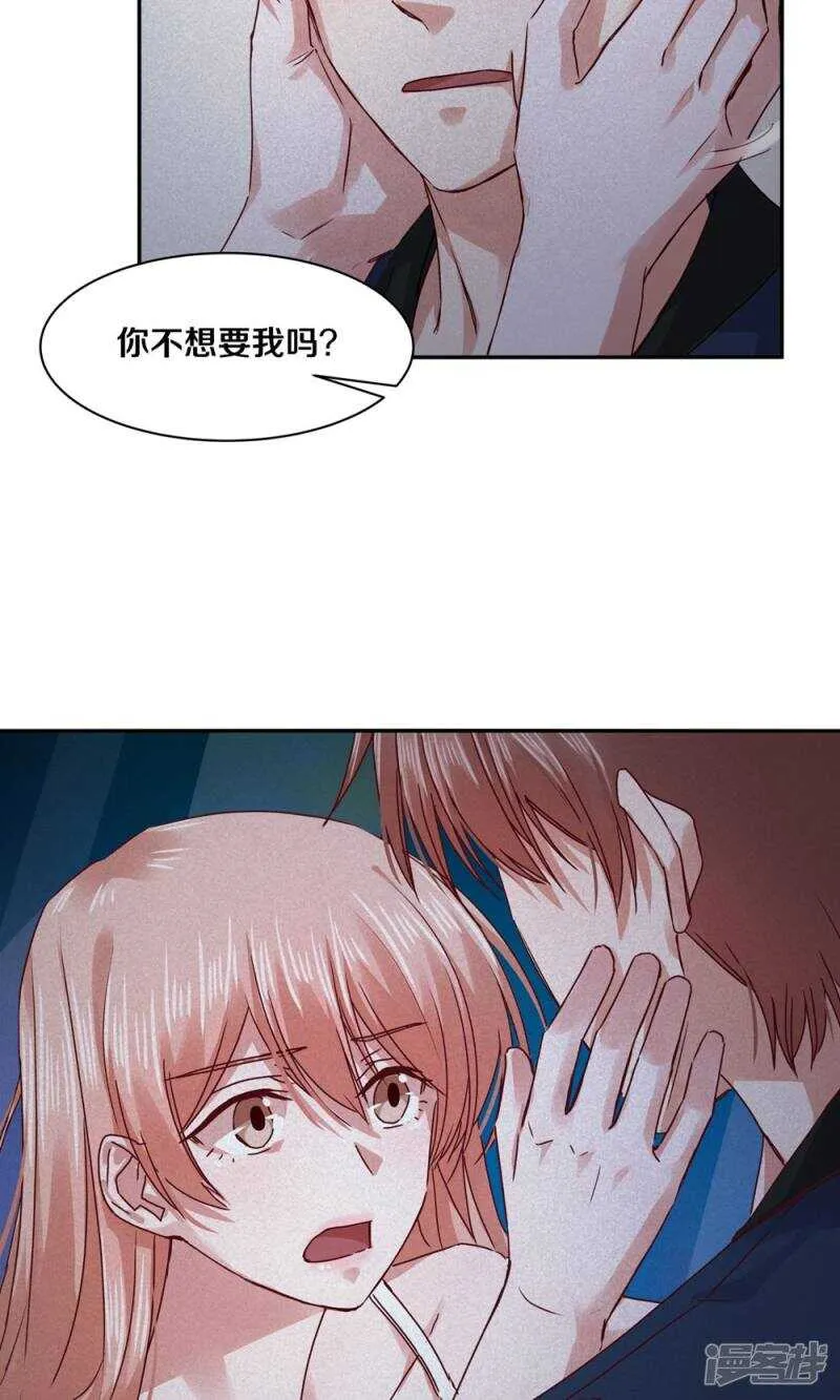 171 这一次你没有选择 第5页