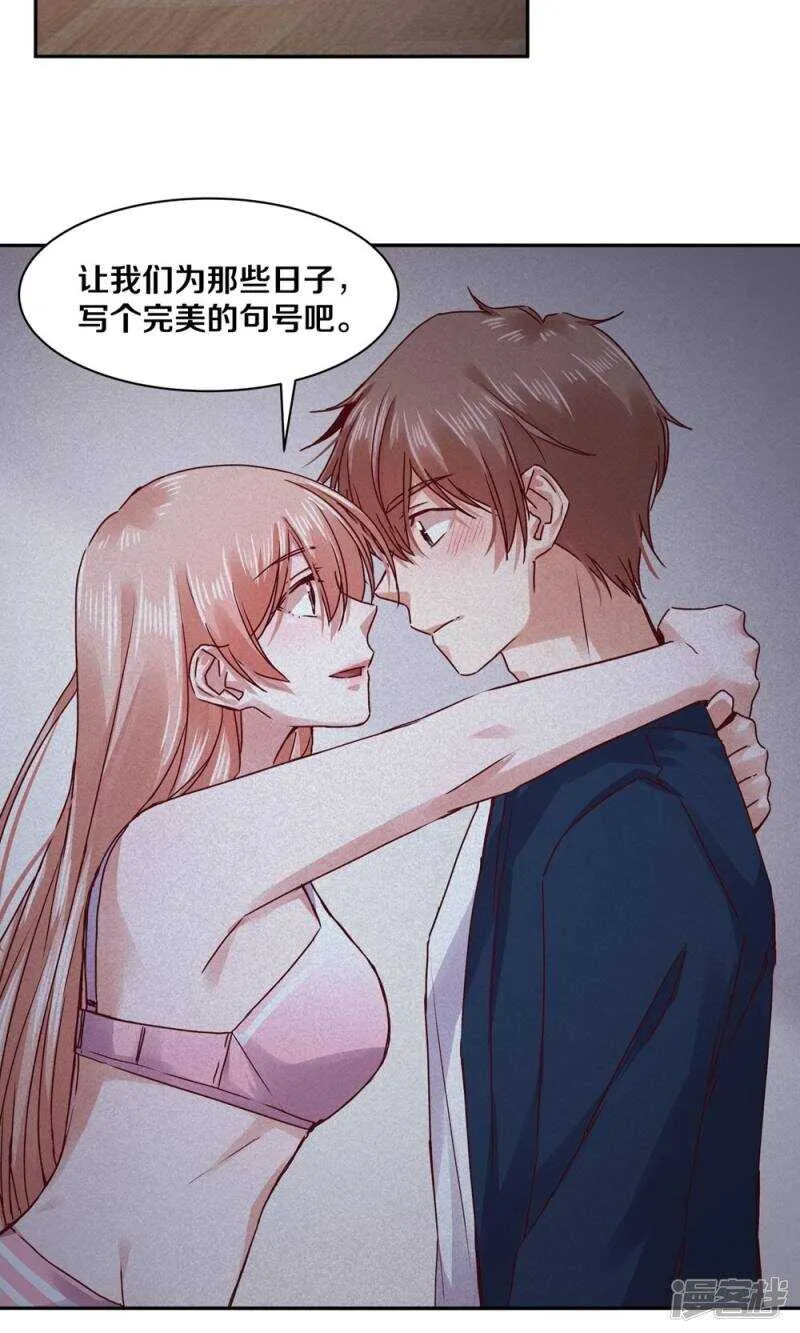 171 这一次你没有选择 第8页