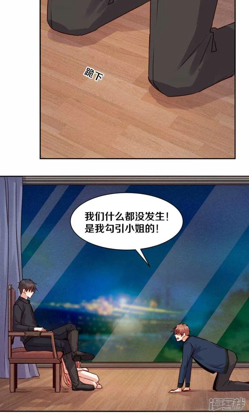 171 这一次你没有选择 第17页