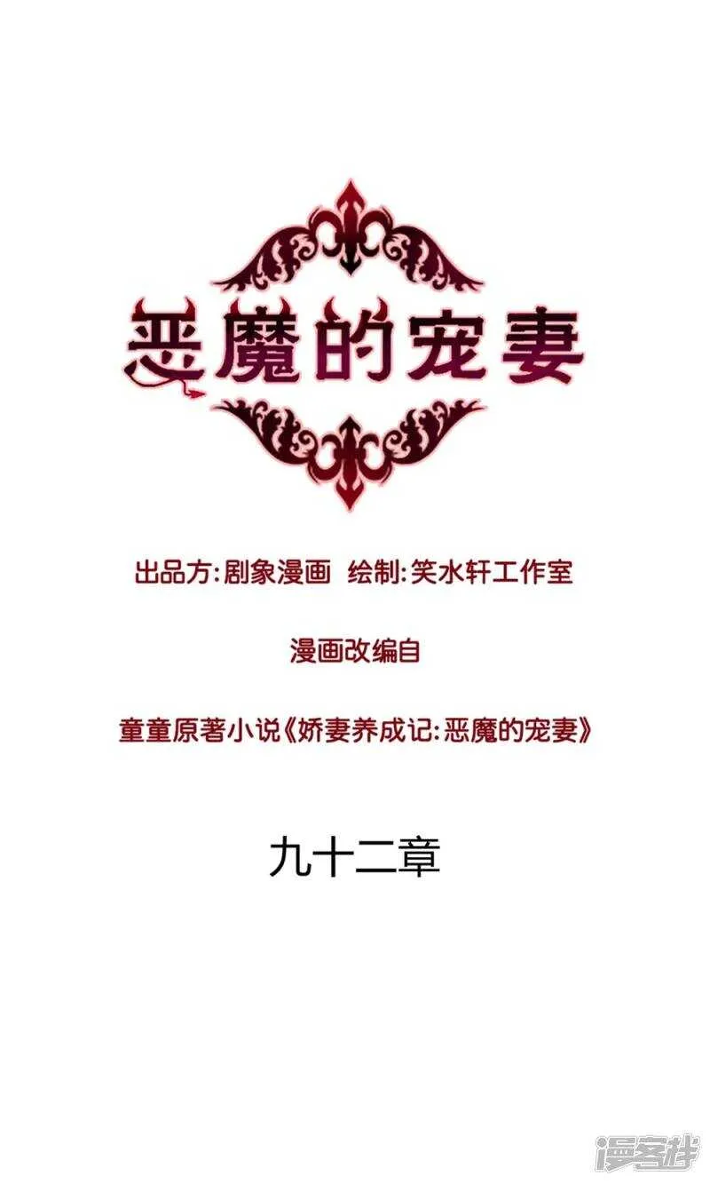 170 恨我就再开一枪 第1页