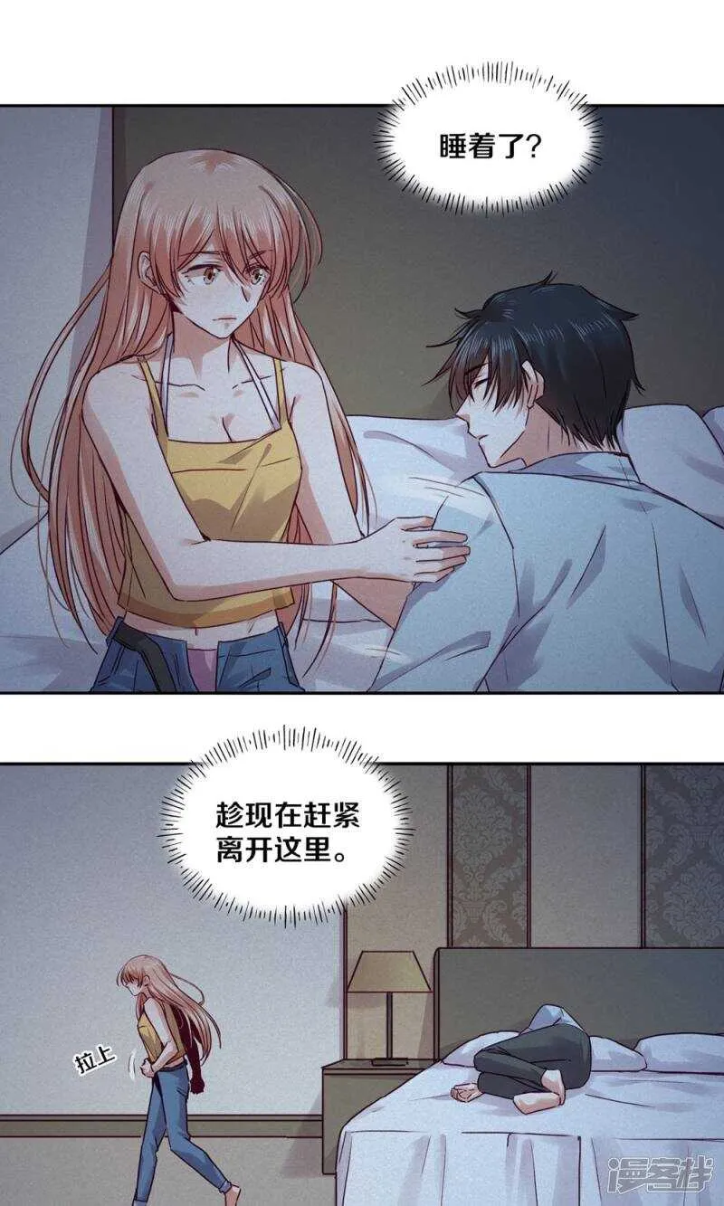 170 恨我就再开一枪 第2页