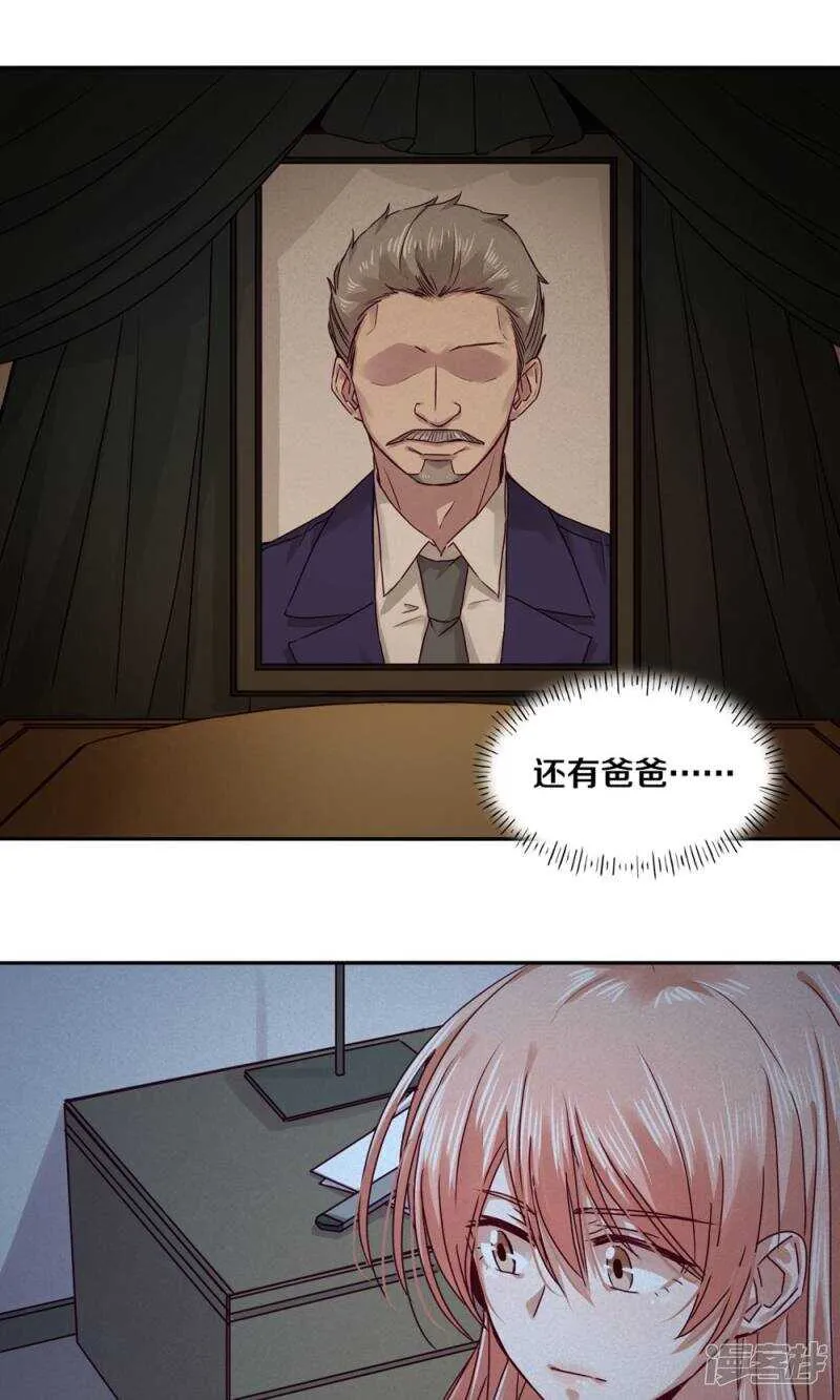 170 恨我就再开一枪 第5页