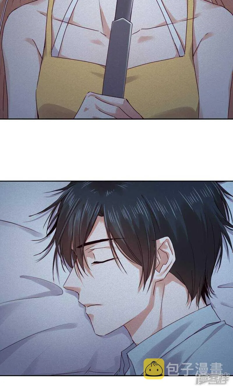 170 恨我就再开一枪 第8页