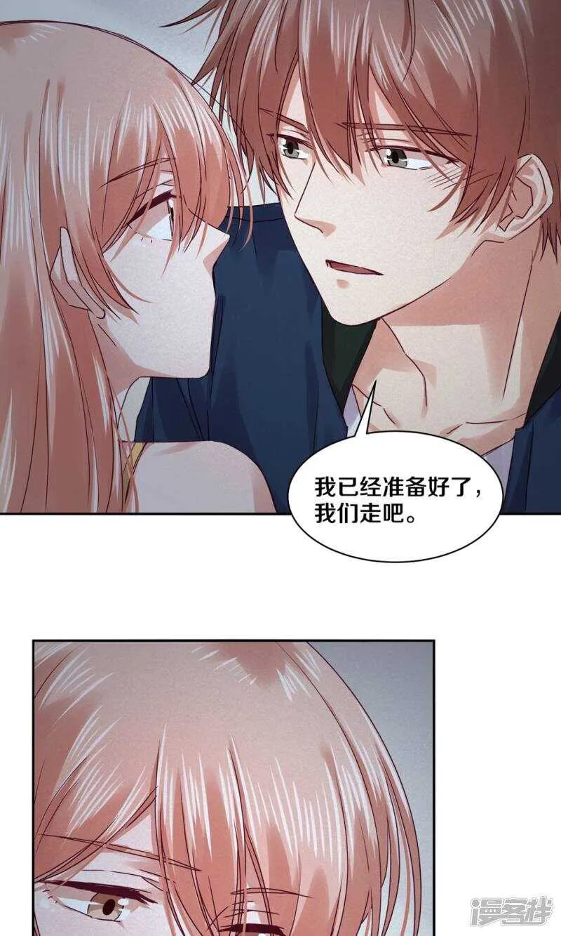 170 恨我就再开一枪 第17页