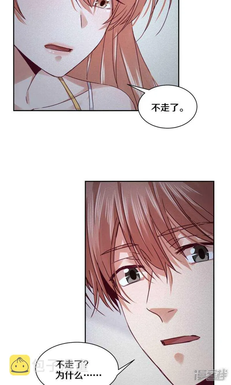 170 恨我就再开一枪 第18页