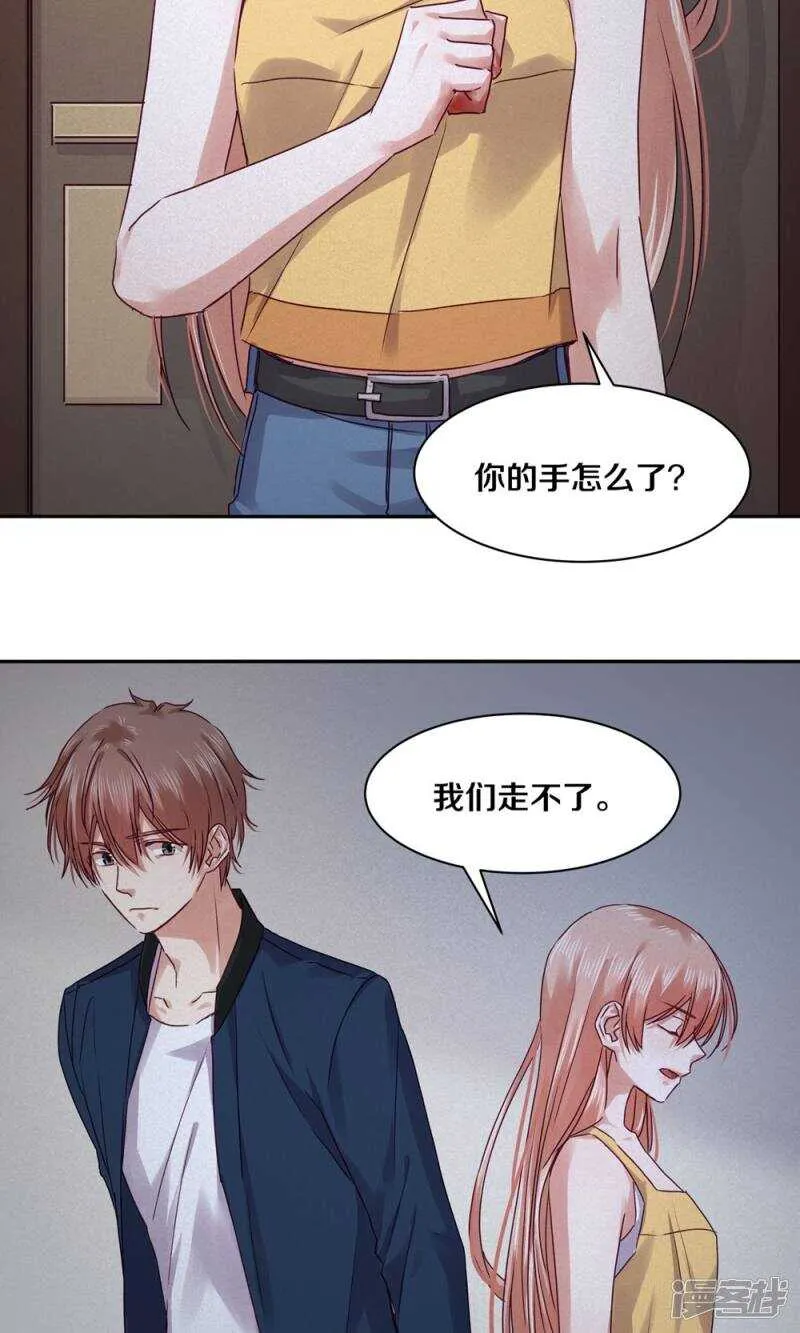 170 恨我就再开一枪 第20页