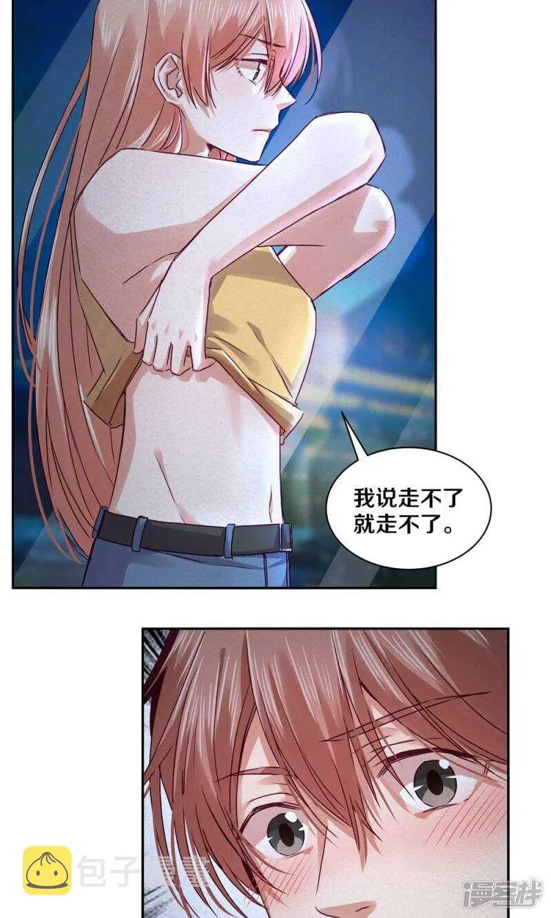170 恨我就再开一枪 第22页