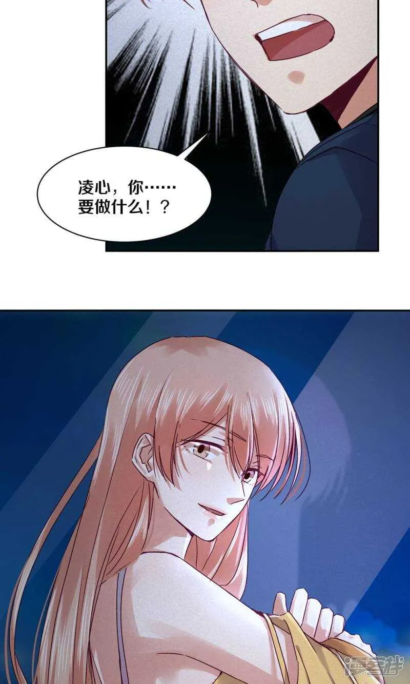 170 恨我就再开一枪 第23页