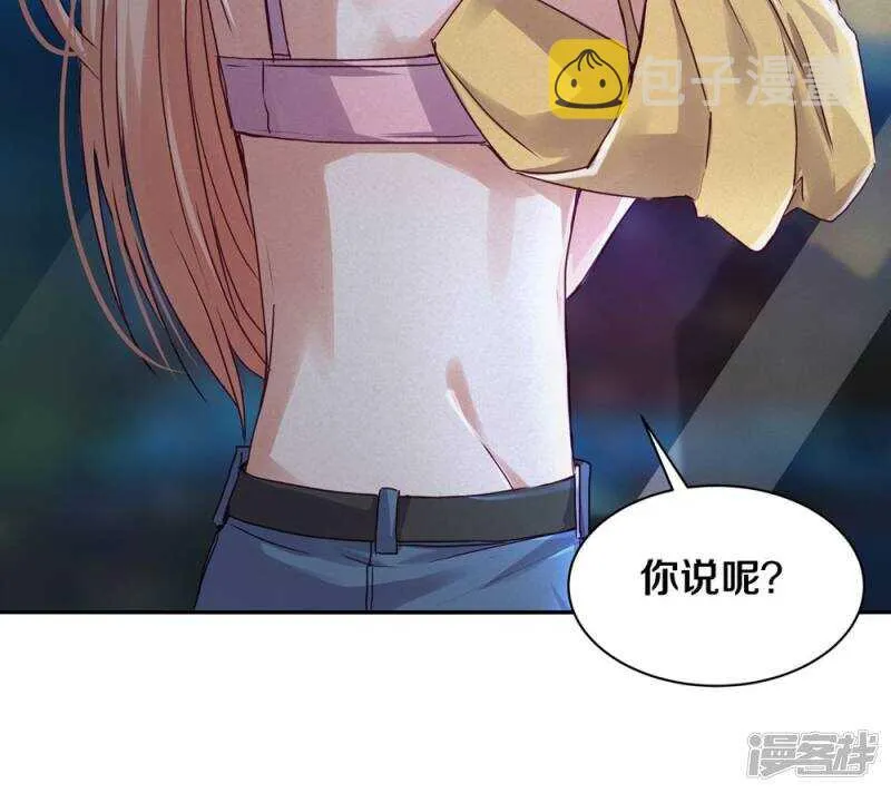 170 恨我就再开一枪 第24页