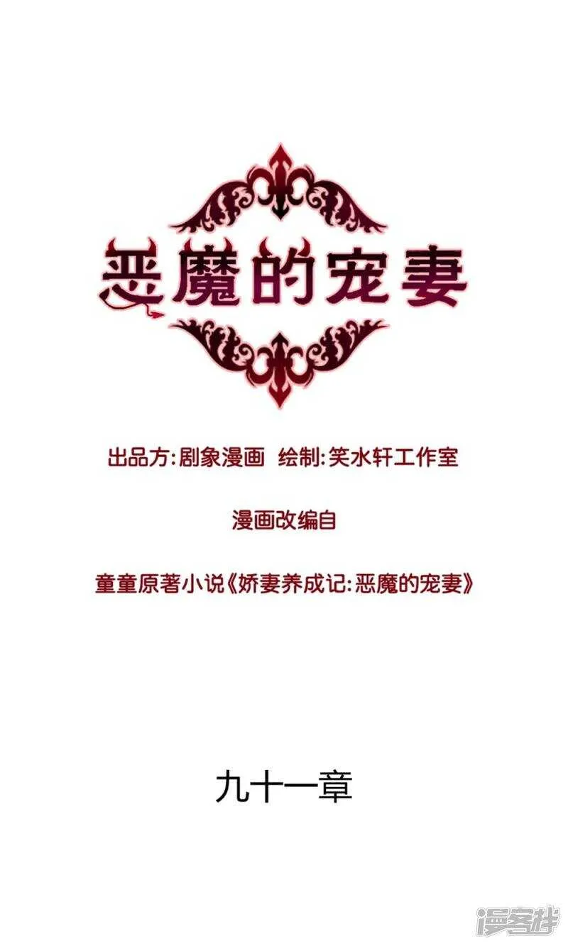 169 凌心，你果然还是喜欢他 第1页