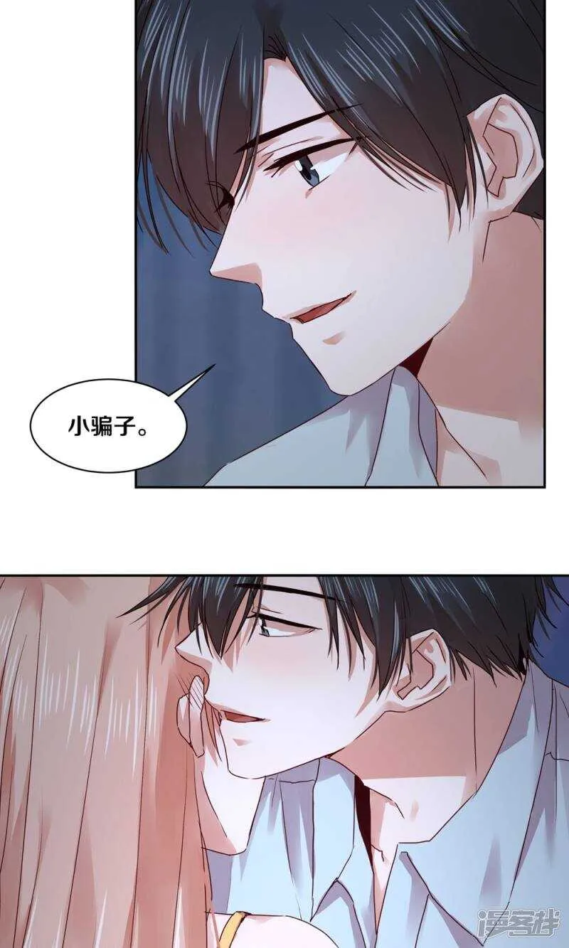 169 凌心，你果然还是喜欢他 第5页