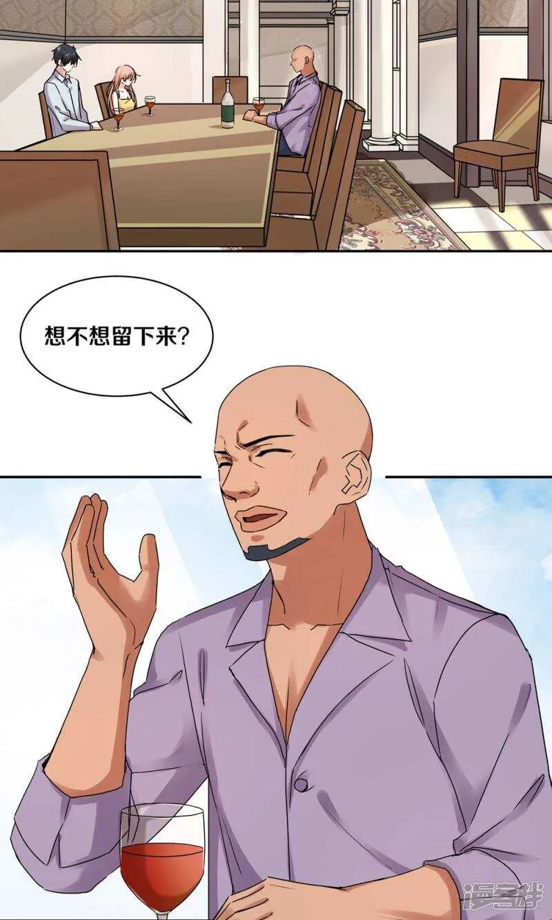 168 我存在的意义 第3页