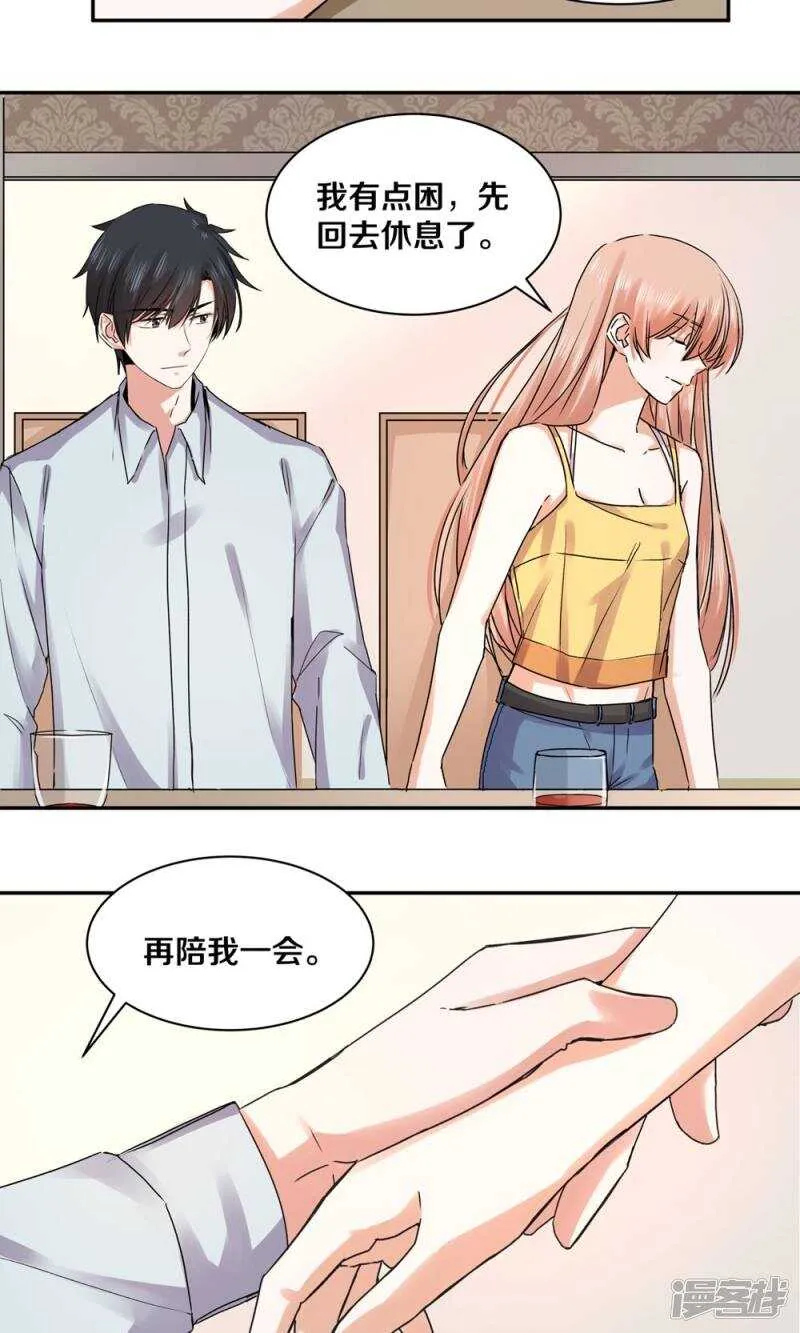 168 我存在的意义 第6页