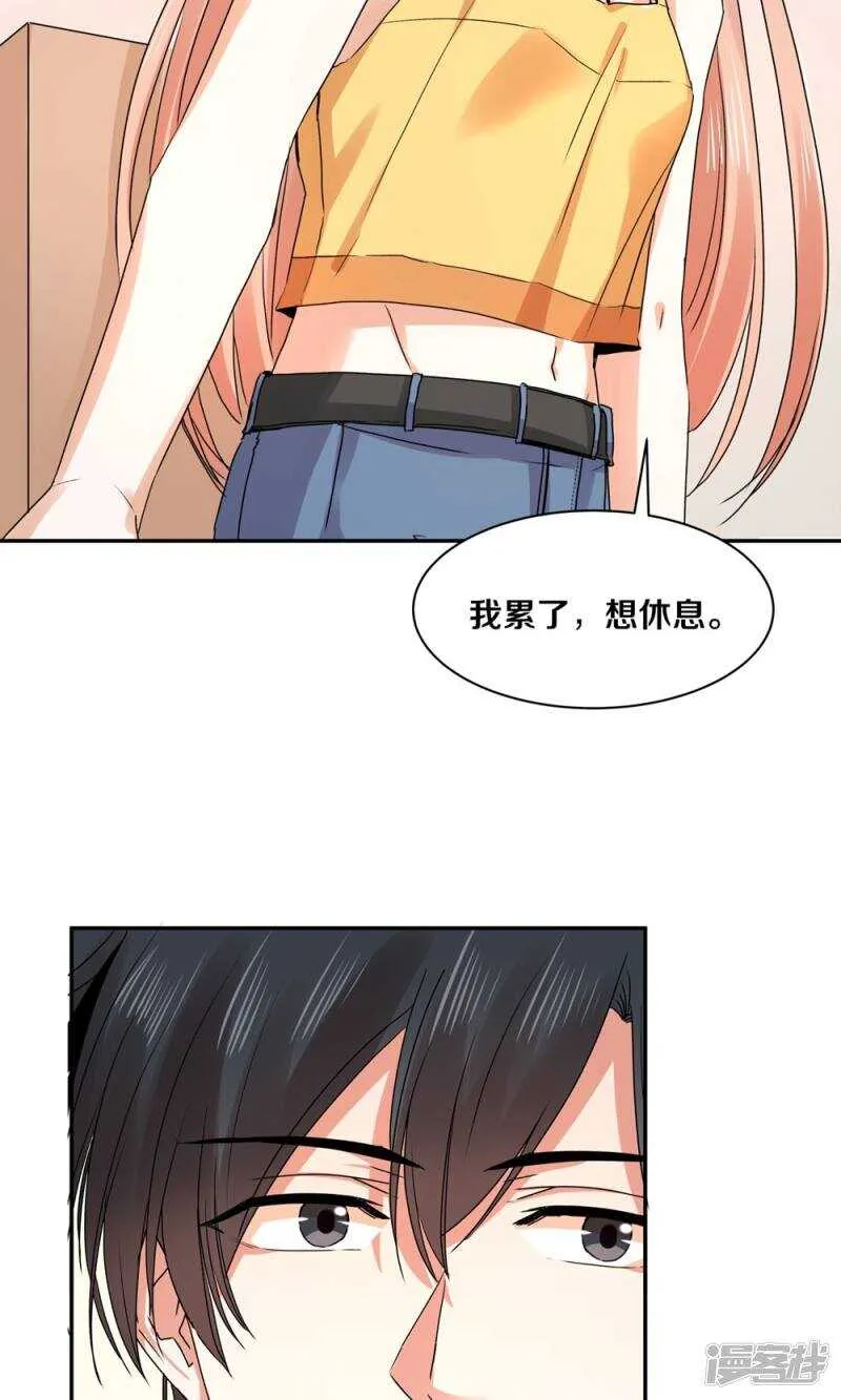 168 我存在的意义 第8页