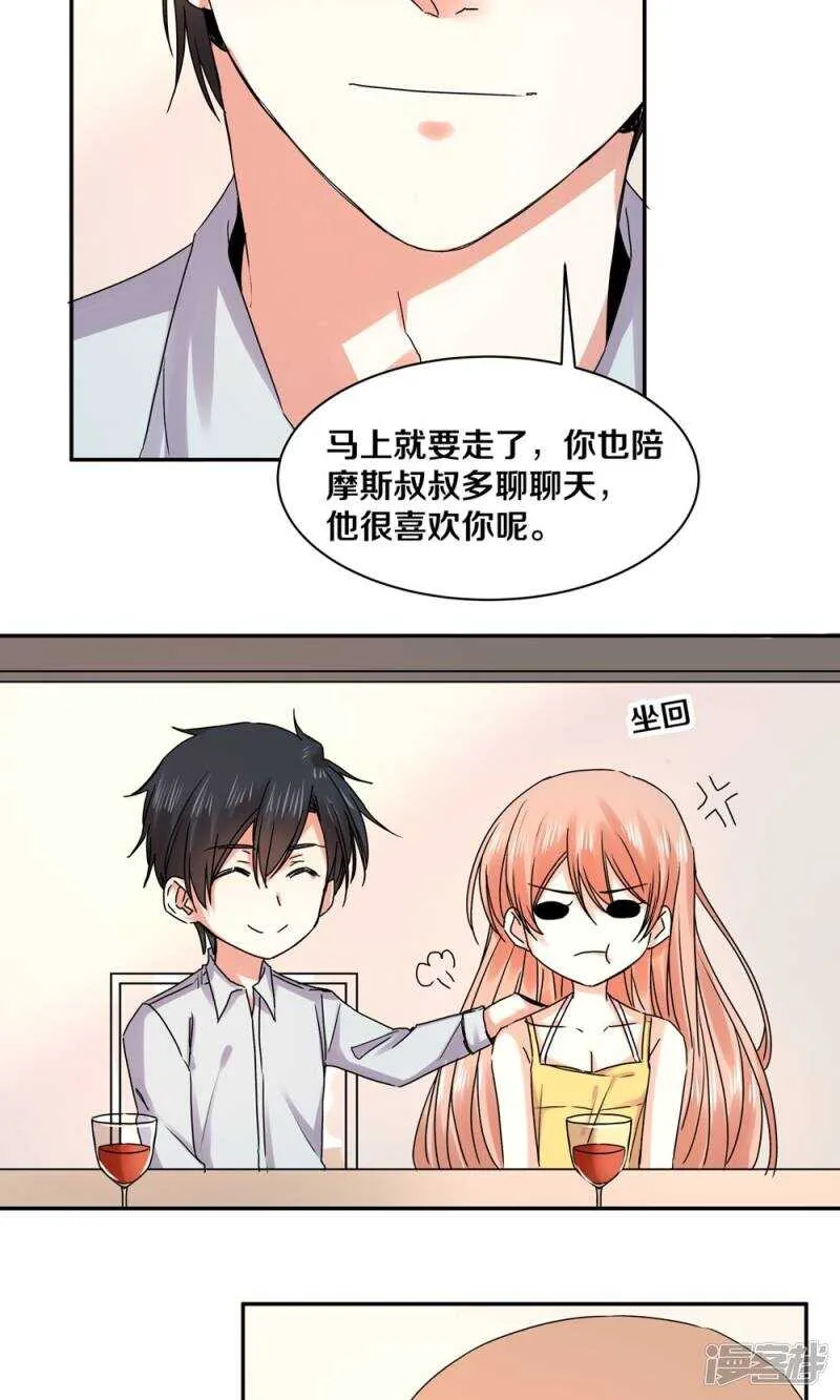 168 我存在的意义 第9页