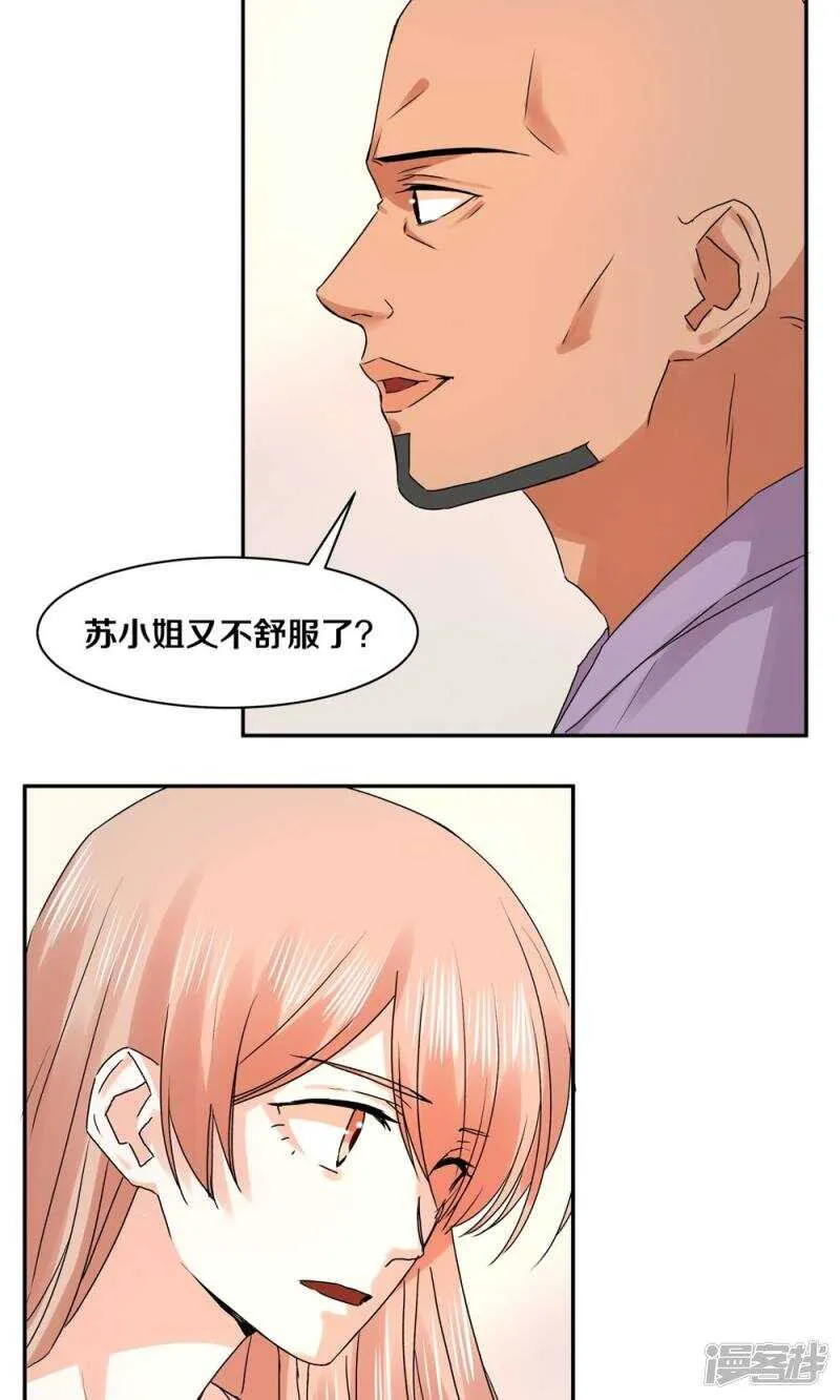 168 我存在的意义 第10页