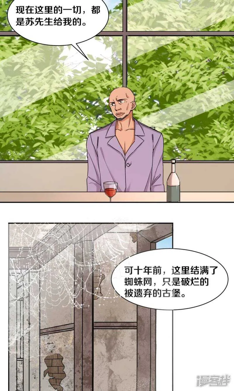 168 我存在的意义 第12页