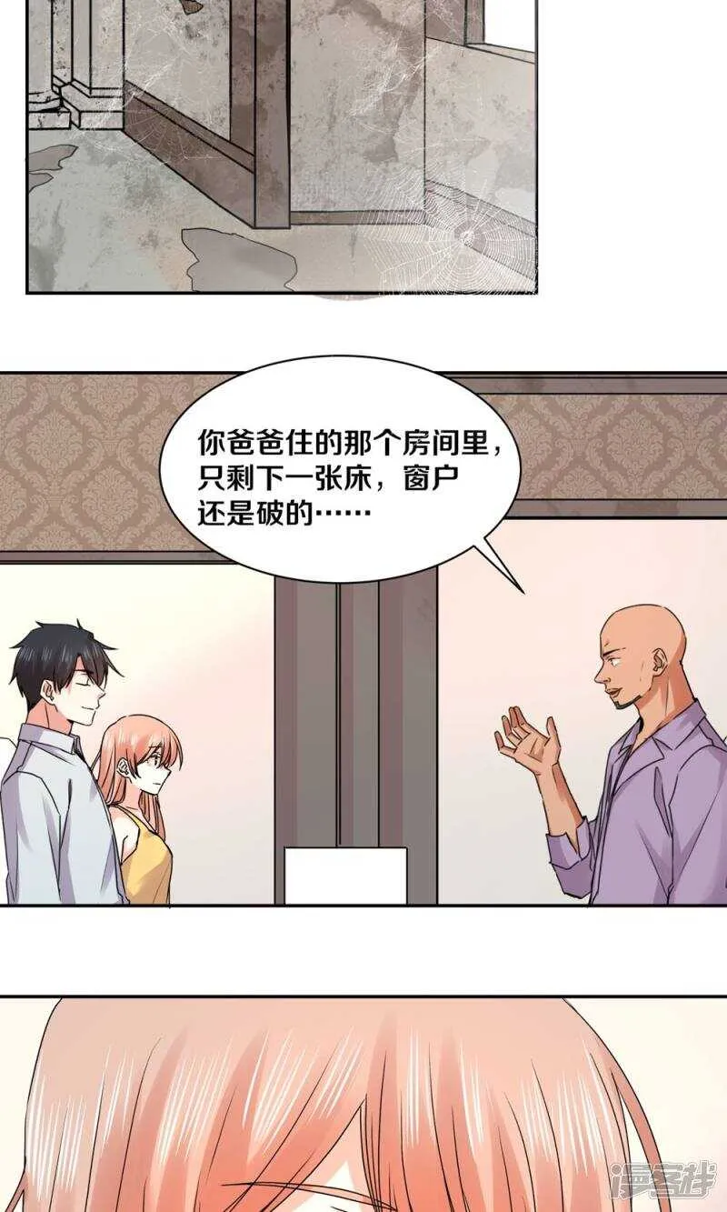 168 我存在的意义 第13页