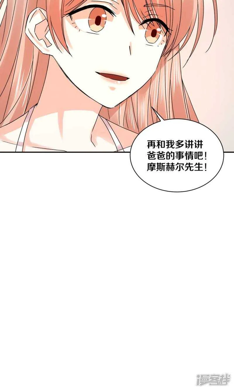 168 我存在的意义 第14页