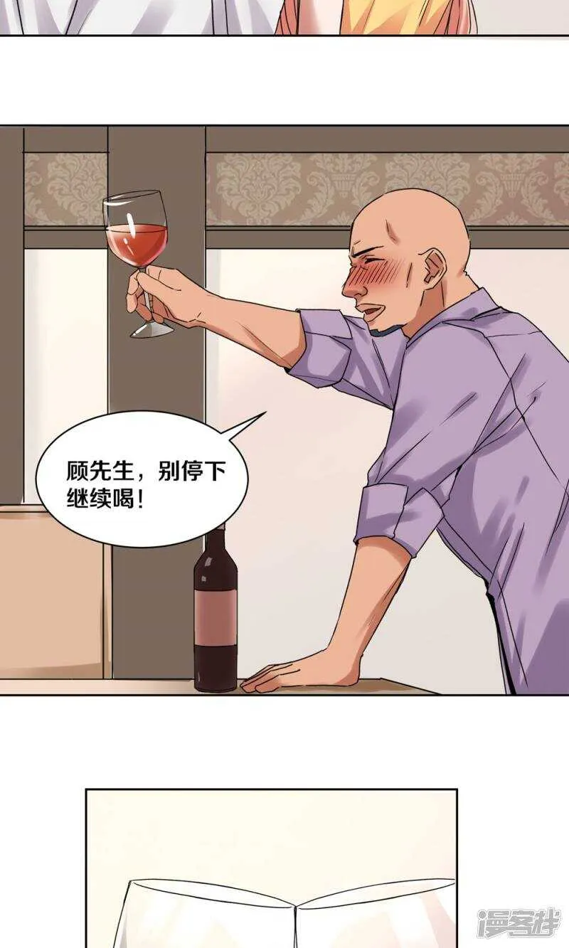 168 我存在的意义 第17页
