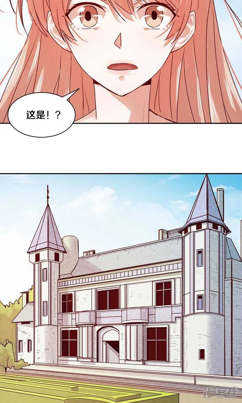 167 他又要干扰我的人生 第4页