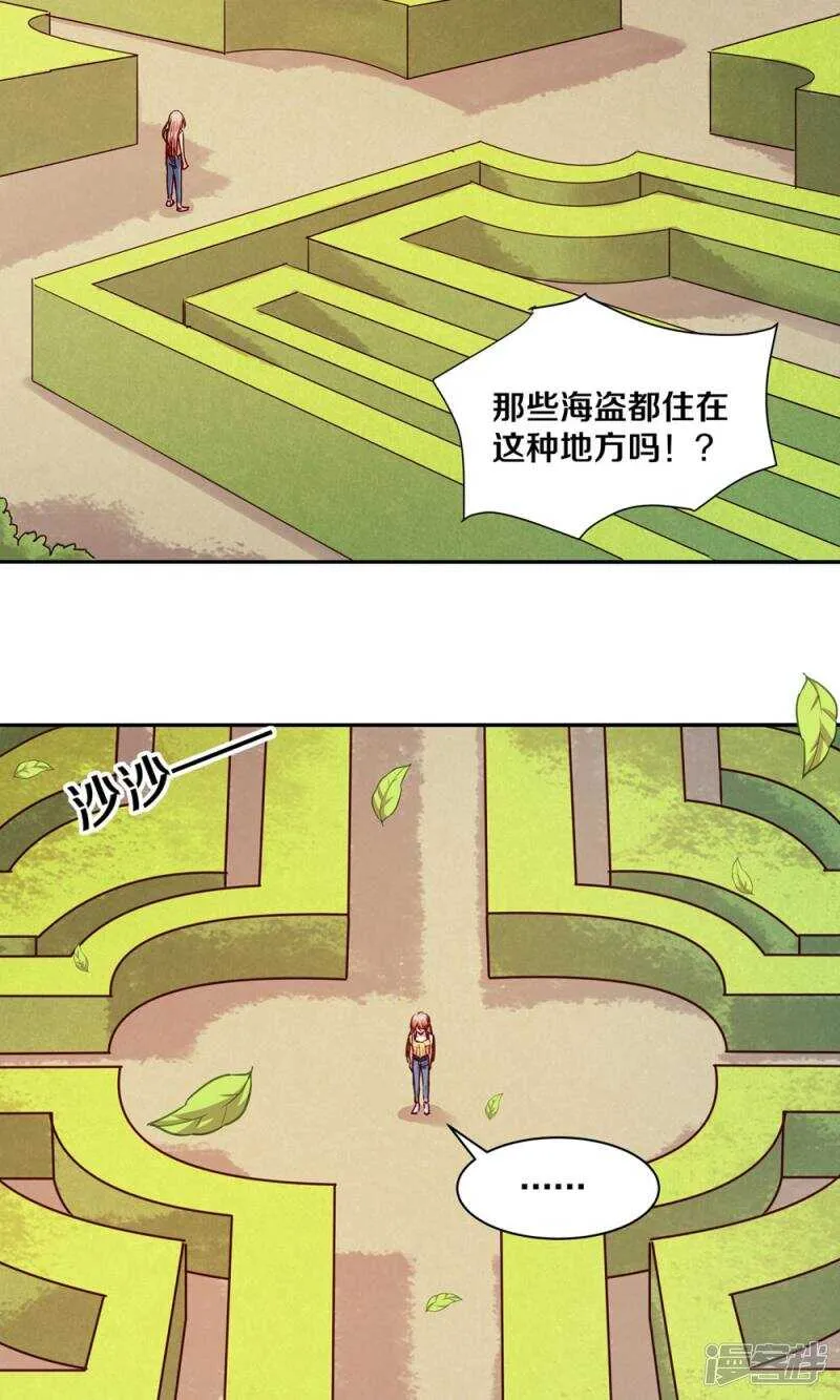 167 他又要干扰我的人生 第5页