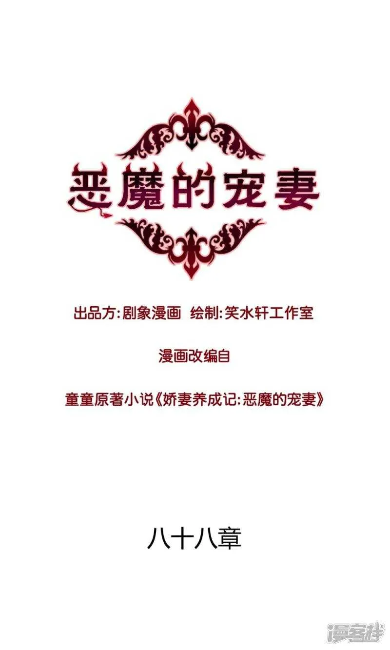 166 我不会再等了 第1页