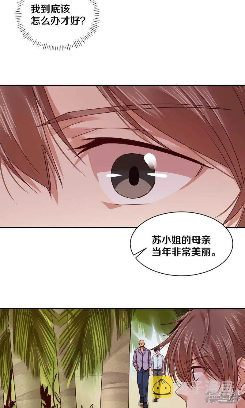 166 我不会再等了 第5页
