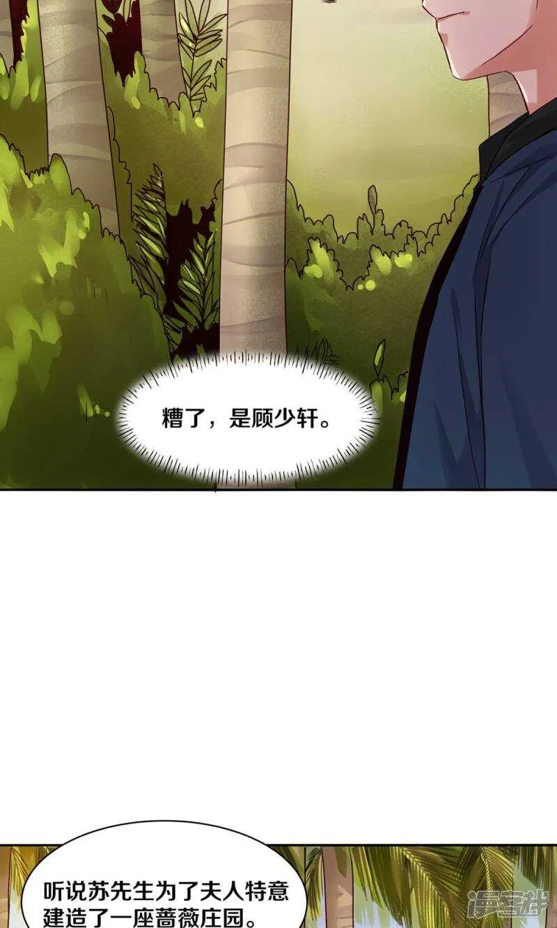 166 我不会再等了 第6页