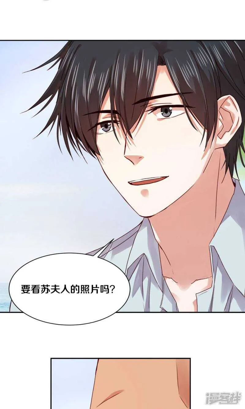 166 我不会再等了 第9页