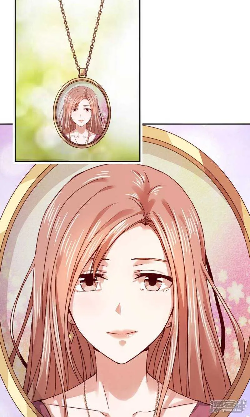 166 我不会再等了 第12页