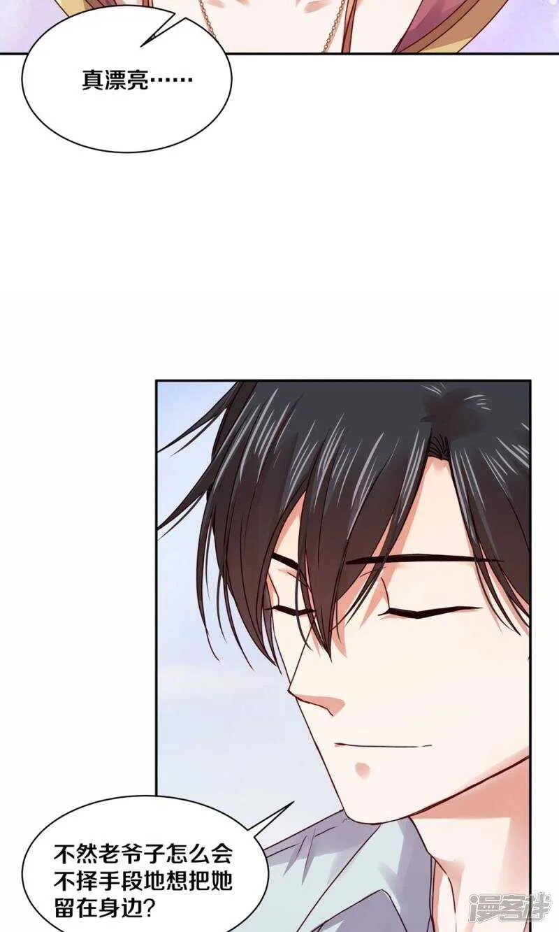166 我不会再等了 第13页