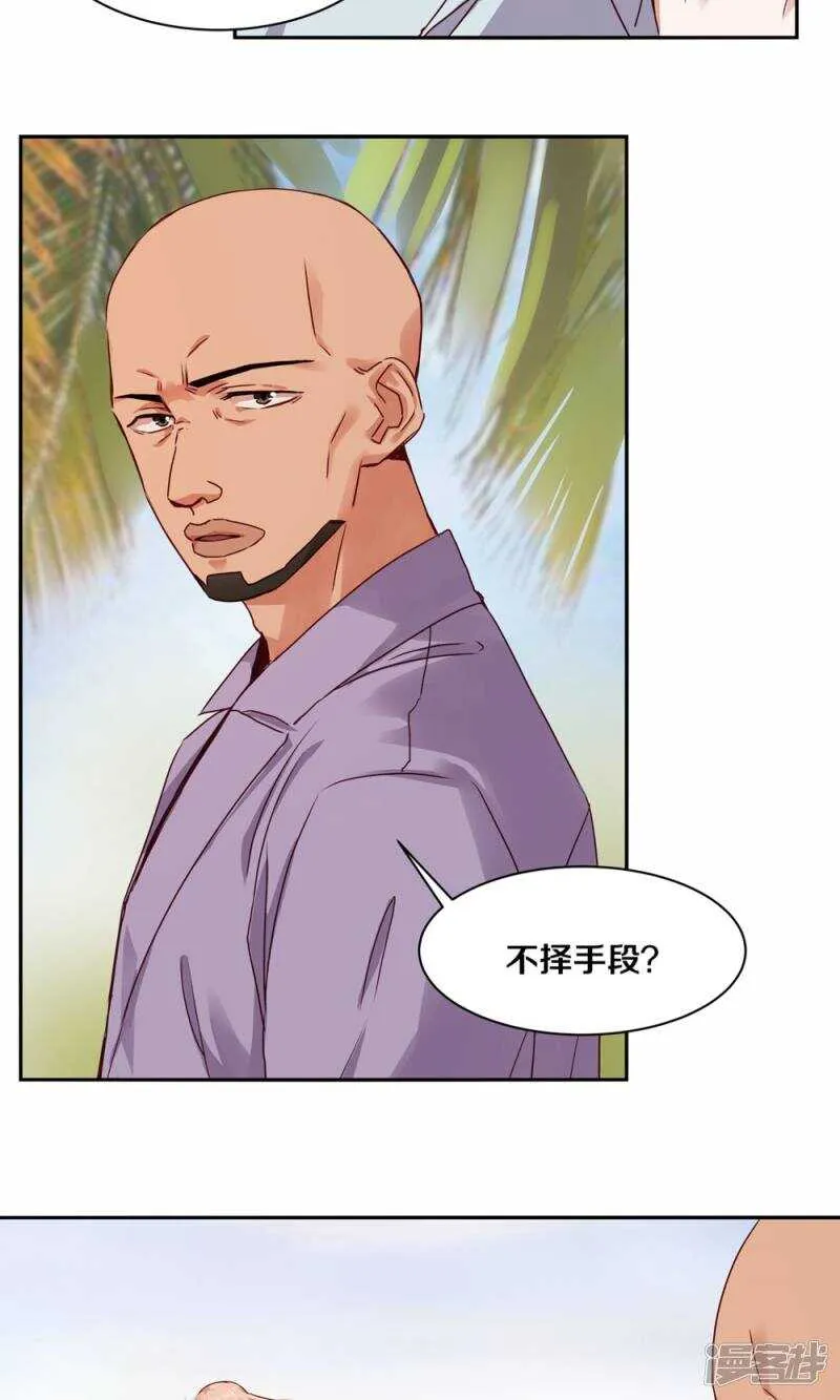 166 我不会再等了 第14页